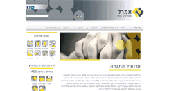 Desktop Screenshot of amarel.net