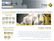 Tablet Screenshot of amarel.net